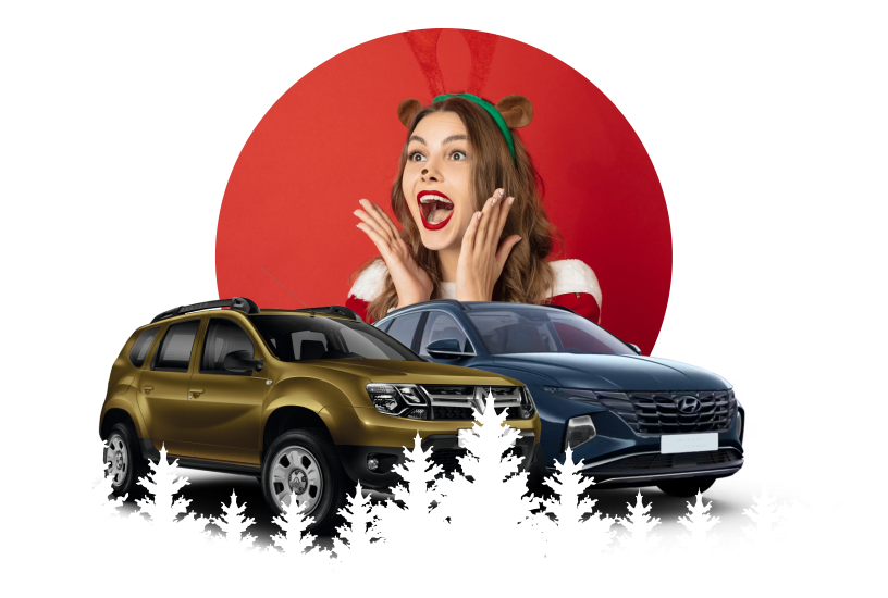 Скидки к нам примчались!